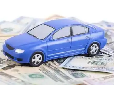 三河汽车抵押贷款的优势?